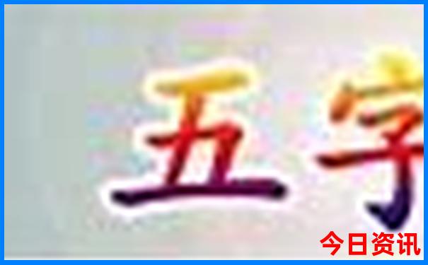 伊春旅游攻略必去景点推荐